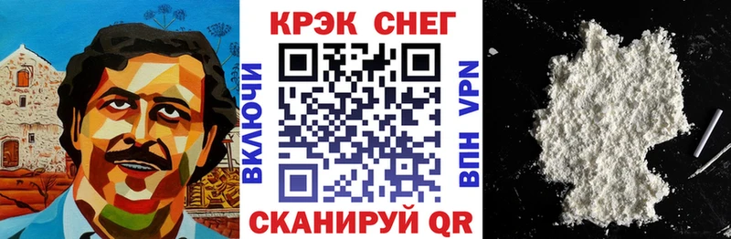 COCAIN VHQ  Пушкино 