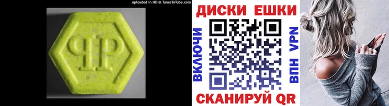 Ecstasy 280 MDMA  Пушкино 