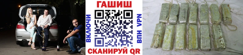 ГАШИШ Ice-O-Lator  Пушкино 