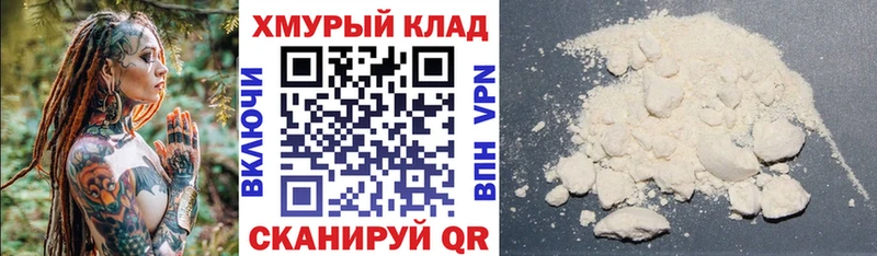 ГЕРОИН герыч  Пушкино 