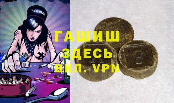 круглые Аркадак