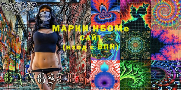 винт Медногорск