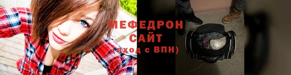 твердый Мегион