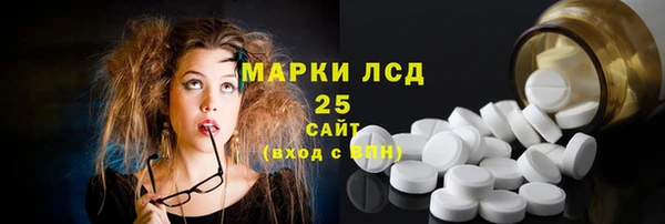 мет Арсеньев