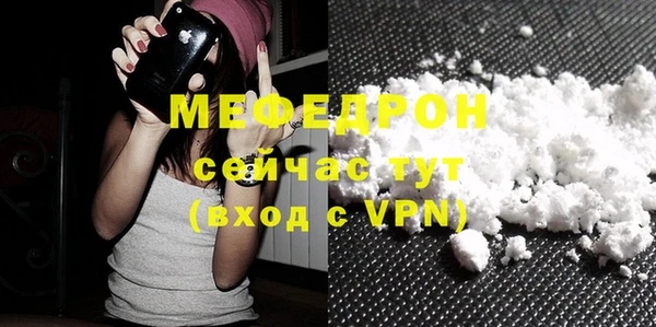 мет Арсеньев