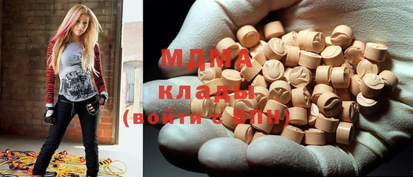 мет Арсеньев