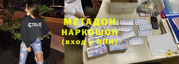 круглые Аркадак