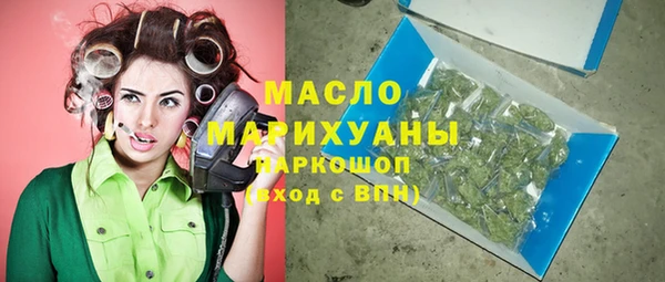 мет Арсеньев