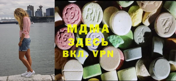 мет Арсеньев