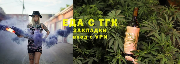 мет Арсеньев