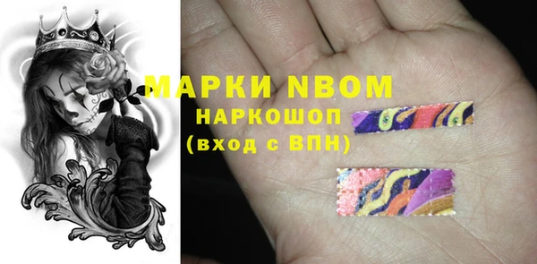 мет Арсеньев