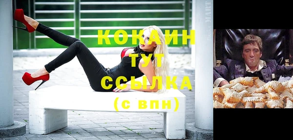 мефедрон Алексеевка