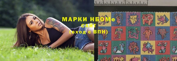 каннабис Армянск