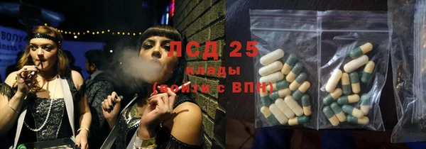 каннабис Армянск