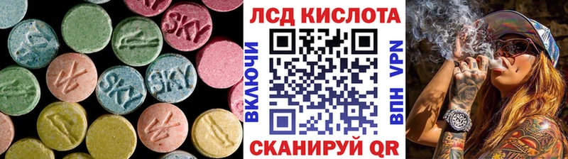 ЛСД экстази кислота  цена наркотик  Пушкино 