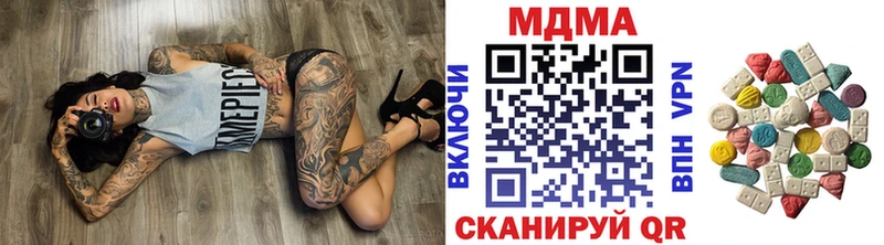 МДМА VHQ  наркошоп  Пушкино 