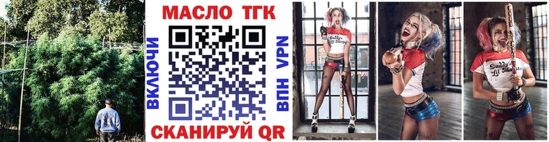 kraken ТОР купить сайты Пушкино ТГК гашишное масло