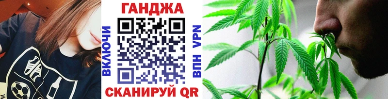 Канабис LSD WEED  наркошоп  Пушкино 